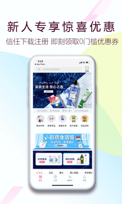 爱港猫app2