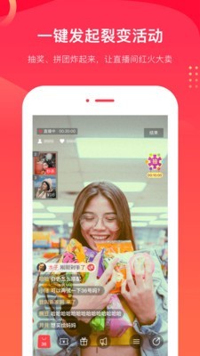 爱逛主播端app官网3