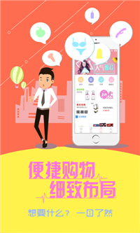 爱记录最新版2