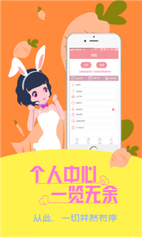 爱记录最新版3