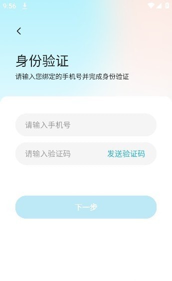 爱加运营1