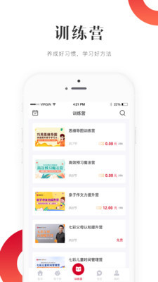 爱家读书20241