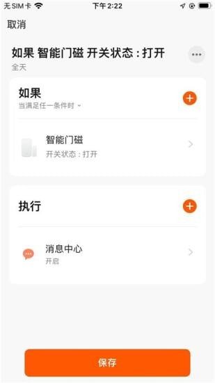爱家庭5