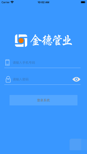 爱家金德最新版1