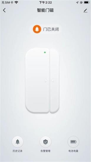 爱家庭最新版4