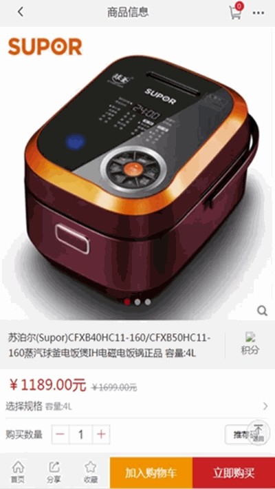 爱家优选1