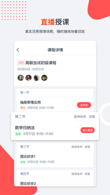 爱尖子官网登录2