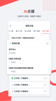 爱尖子官网登录3