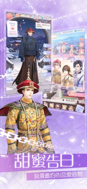 爱江山更爱美人ios版20241