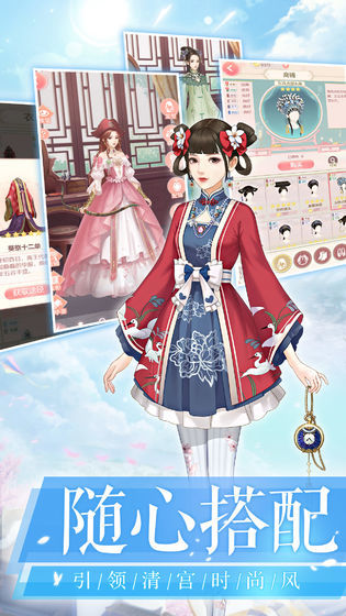爱江山更爱美人九游破解版3