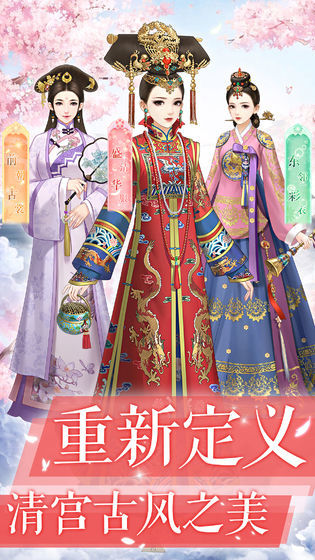 爱江山更爱美人九游破解版4