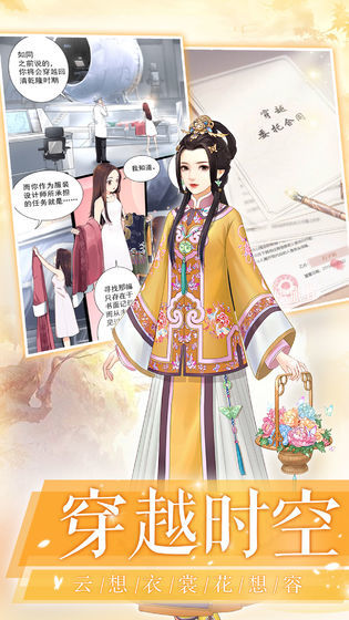 爱江山更爱美人九游破解版5