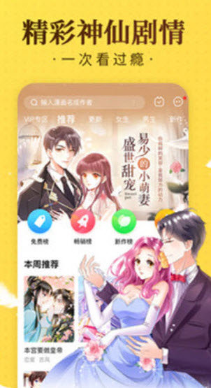 爱酱app官网2