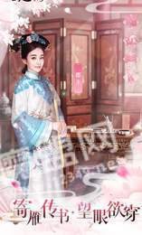 爱江山更爱美人无敌版官方版1