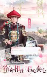 爱江山更爱美人无敌版官方版2