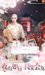 爱江山更爱美人无敌版官方版3