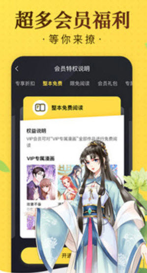 爱酱最新软件3
