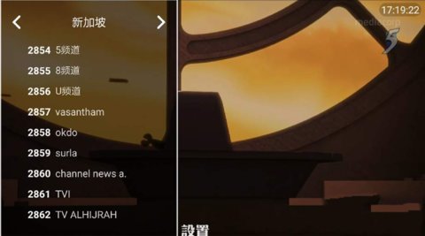 爱看TV3