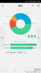 爱今天电脑版3