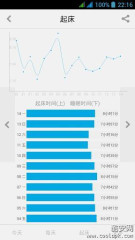 爱今天电脑版4