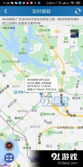 爱卡生活最新版3