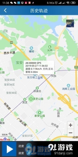 爱卡生活最新版4