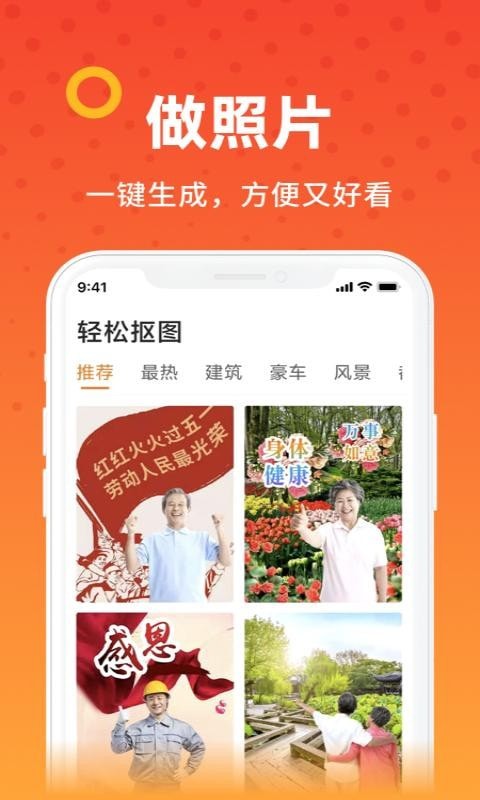 爱看大字版官方2