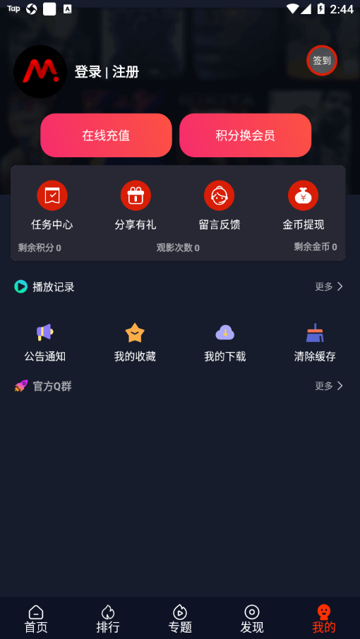 爱看美剧20241