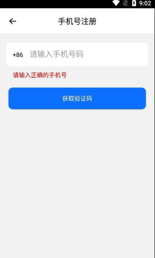 爱看云电脑版2
