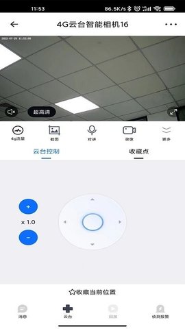 爱看云监控（LoveSeeClouds）3