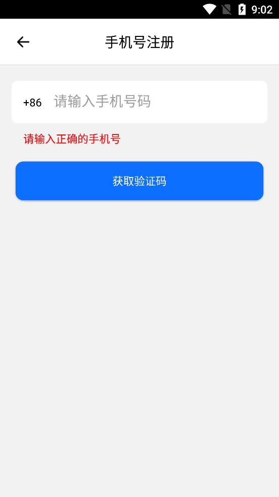 爱看云智能相机20242