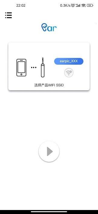 爱看智能app官网1
