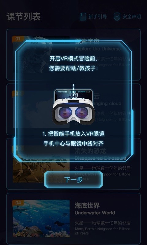 爱课优佳最新版1
