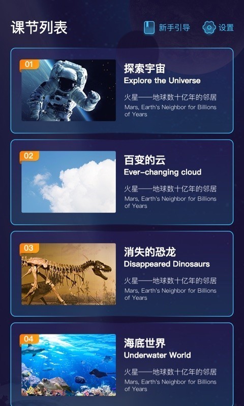 爱课优佳最新版2