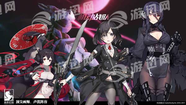 机动战队V2.212
