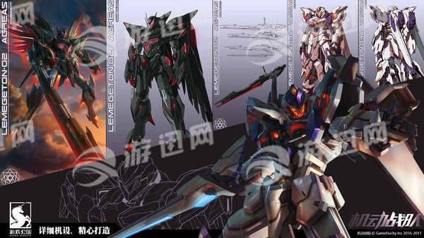 机动战队V2.214