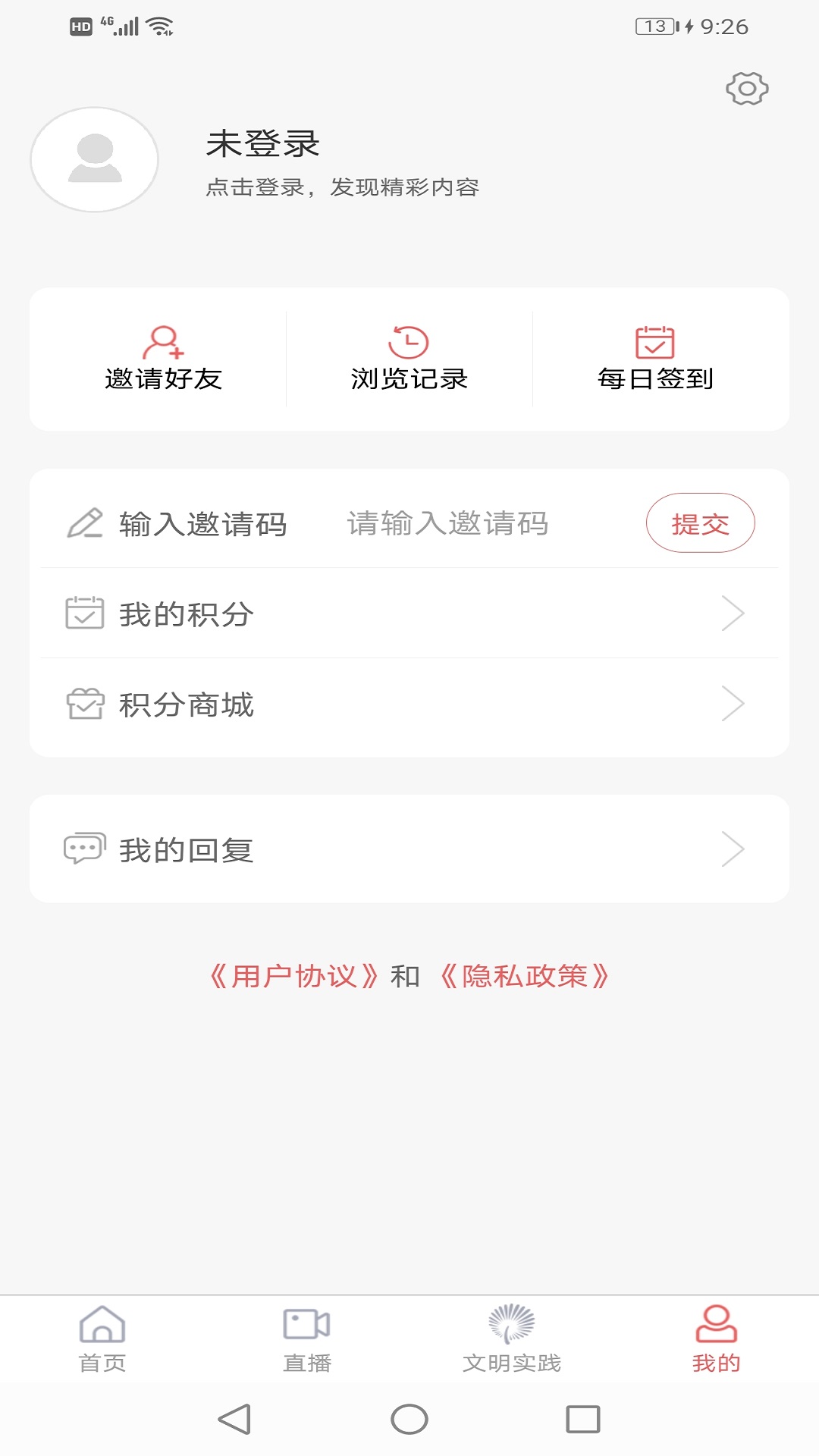 爱岚山4