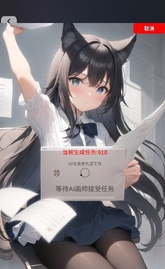 机画师破解版3