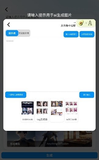 机画师最新版1