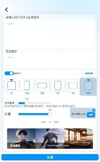 机画师最新版2