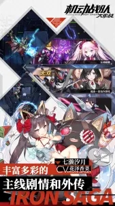 机动战队大作战V2.01