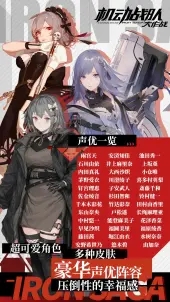 机动战队大作战V2.02