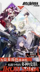 机动战队大作战V2.05