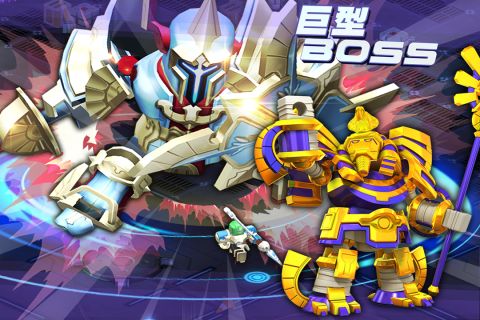 机甲联盟中文版3