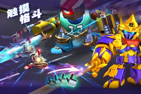 机甲联盟中文版5