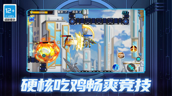 机甲空战王牌对决内置菜单最新版1