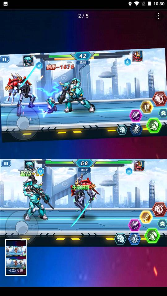 机甲觉醒无限金币4