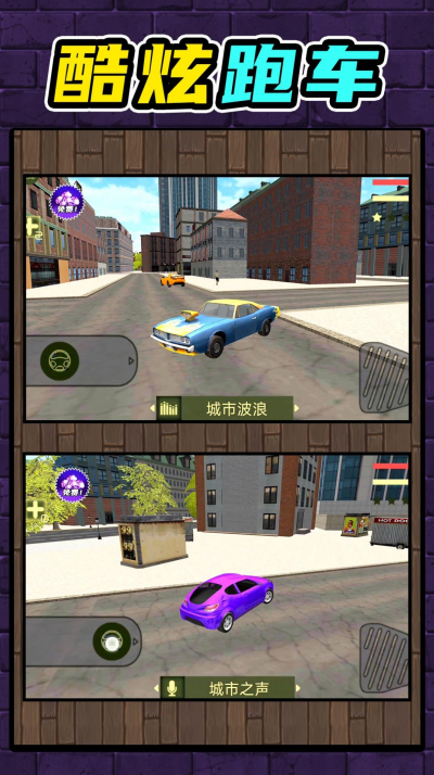 机甲王者APP3
