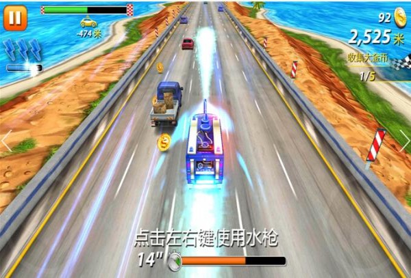 超速狂飙破解版1