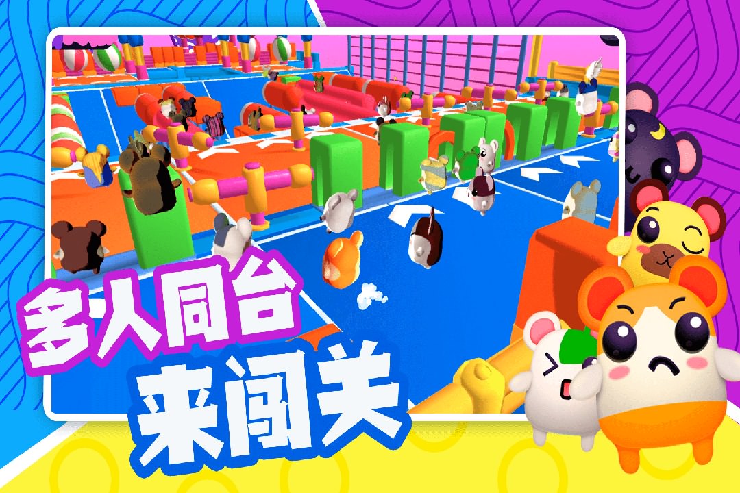 超新星派对无广告免费1